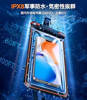 クアトロさん　専用　レアiPhone防水ケース　iPhone 12mini 楽天市場】【1000円ポッキリ】送料無料 防水ケース スマホ防水